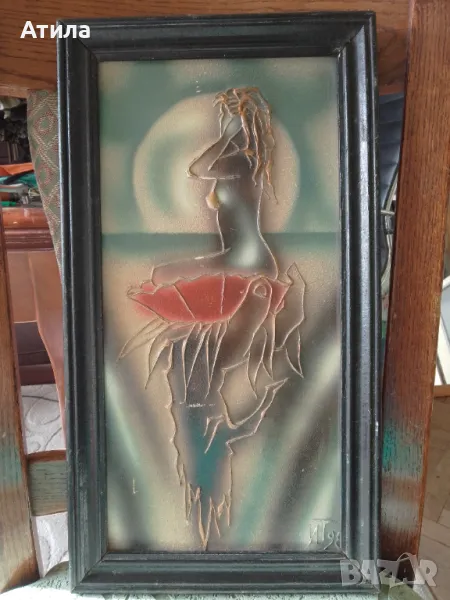 картина 44/24 см, снимка 1