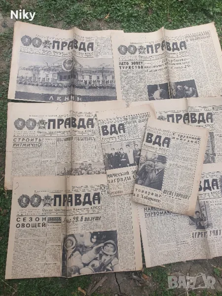 Вестници  Правда , снимка 1
