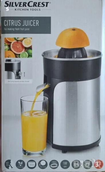 цитруспреса на Силвъркрест чисто нова , снимка 1