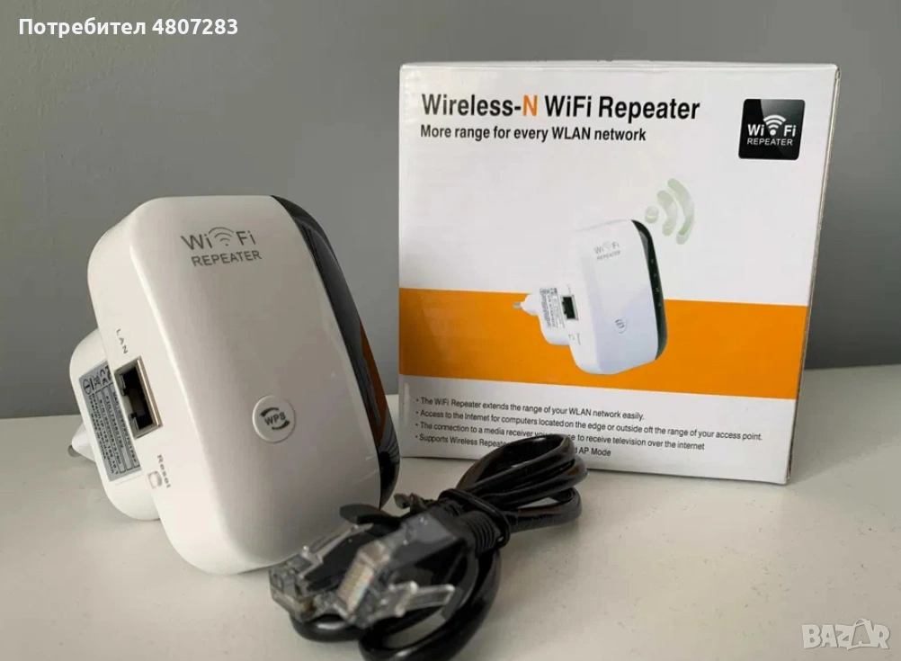 WiFi усилвател за безжичен интернет, снимка 1