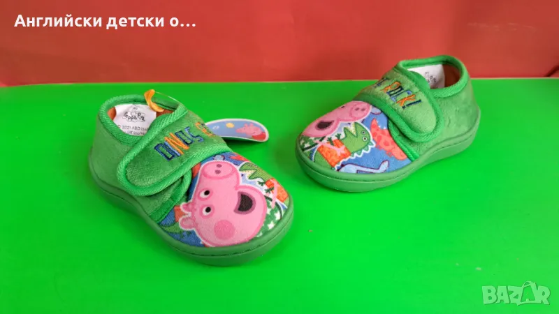 Английски детски пантофи-Pepa Pig, снимка 1