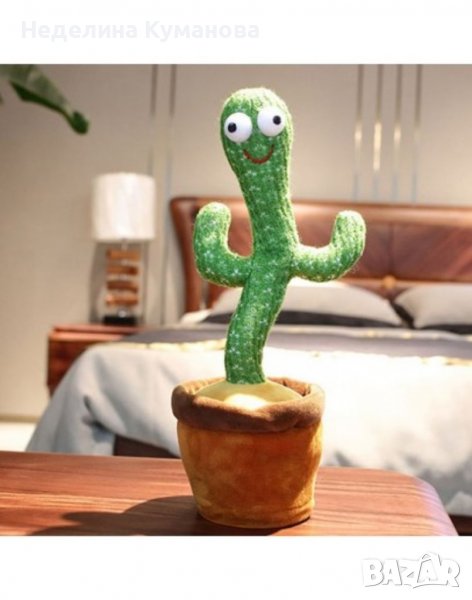 ❌ Танцуващ и пеещ кактус ❌, снимка 1