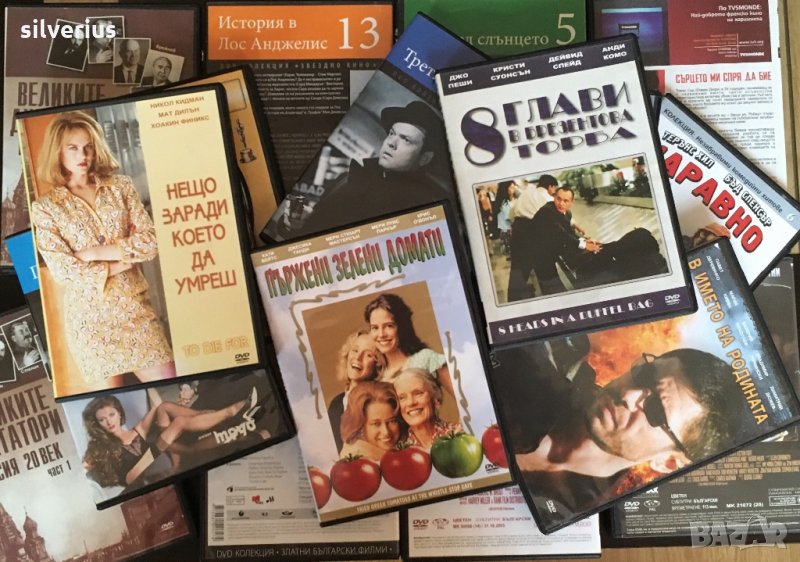 DVD колекция - всичко по 10 лв, снимка 1