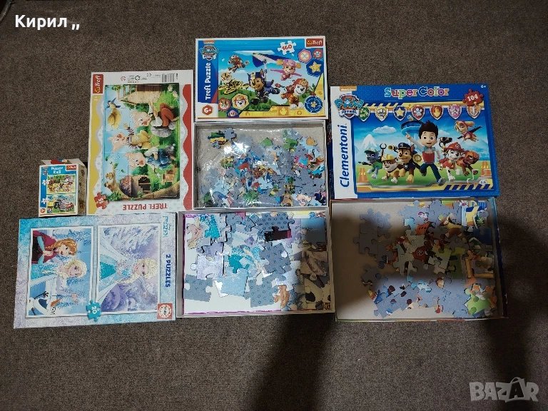 ПЪЗЕЛИ, снимка 1