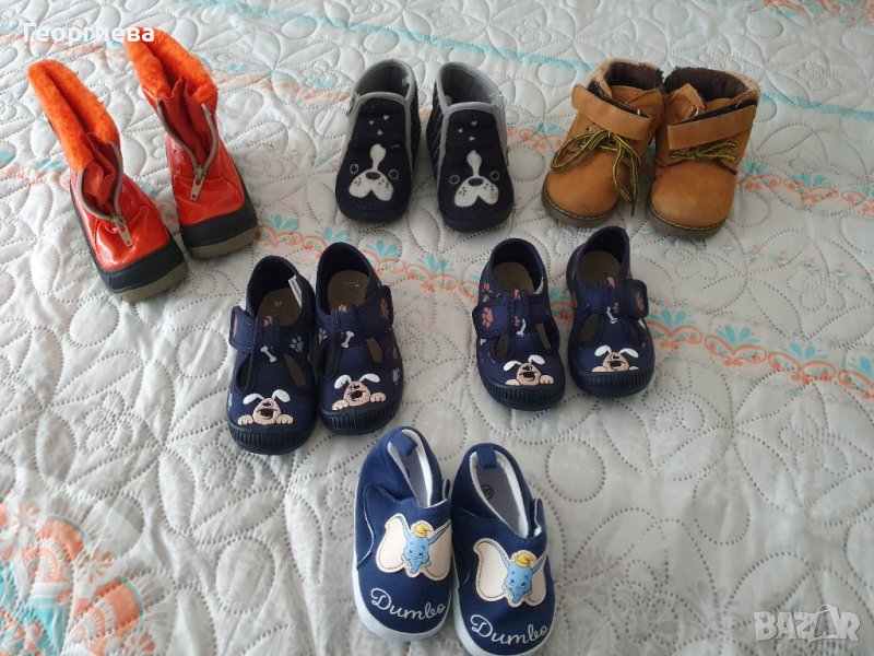 Детски пантофи, обувки, ботуши, снимка 1