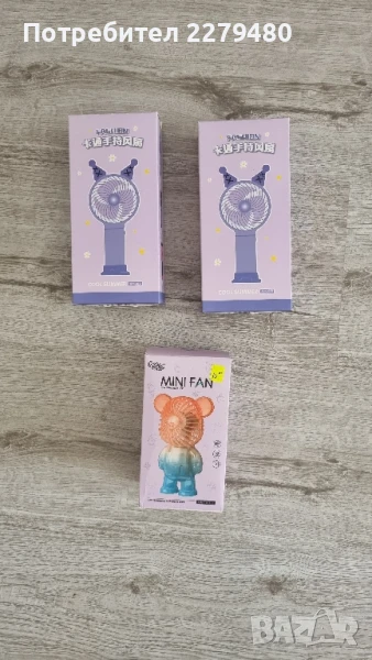 Вентилатори, снимка 1