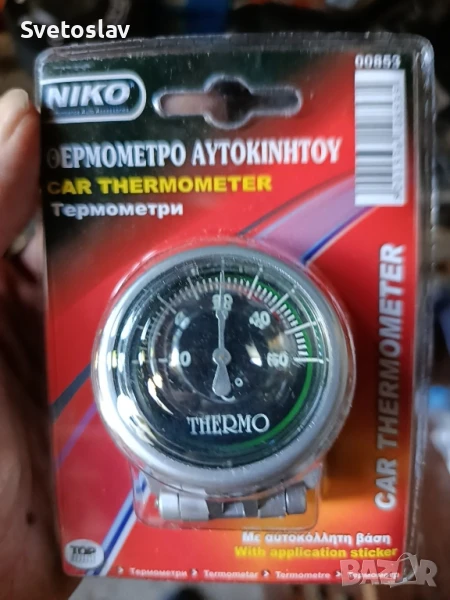 търнометър за вътрешна употреба , снимка 1