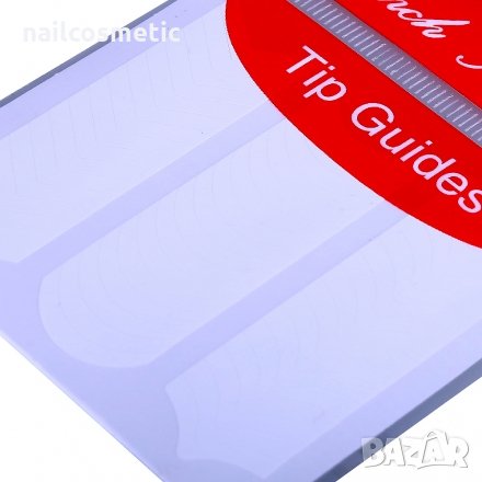 ЛЕНТИ САМОЗАЛЕПВАЩИ ЗА ФРЕНСКИ МАНИКЮР, снимка 1