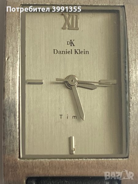 Daniel klein , снимка 1