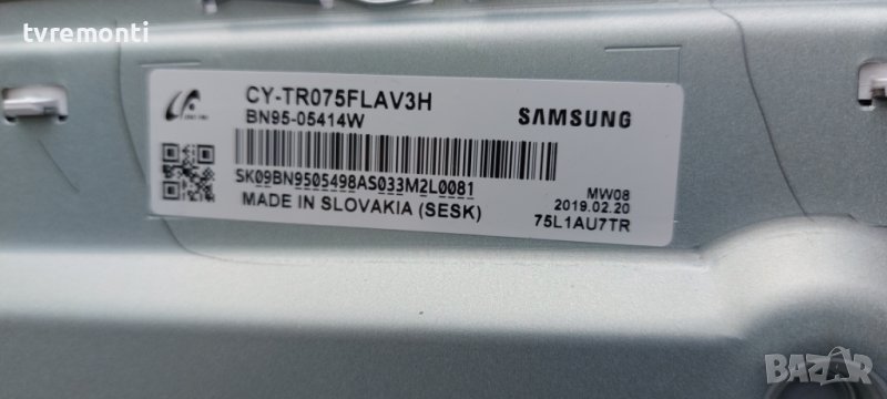 LED подсветка за дисплей CY-TR075FLAV3H за телевизор Samsung модел QE75Q70RAL, снимка 1