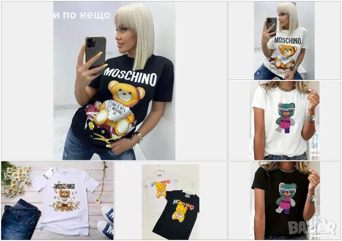 Moschino Дамска Тениска👚Дамска Блуза С Къс Ръкав Мошино - Различни Цветове Код LFS253, снимка 1