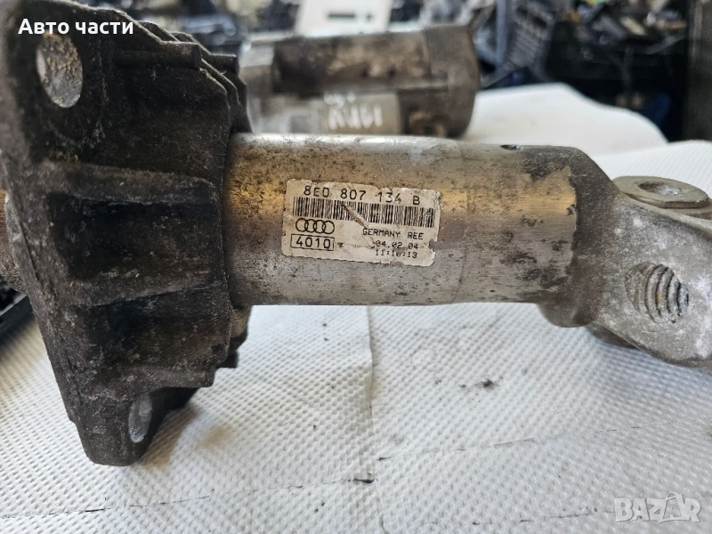 Скоба за монтаж на предна броня за Audi A4 S4 B6 8E 8H 8E0807134B, снимка 1