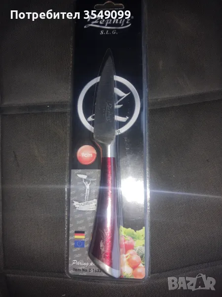 Нов кухненски нож 9см, снимка 1