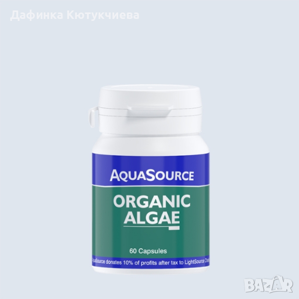 AquaSource Organic Algae - 60 капсули, снимка 1