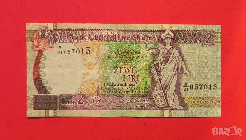 Малта 2 лири 1967 година, снимка 1