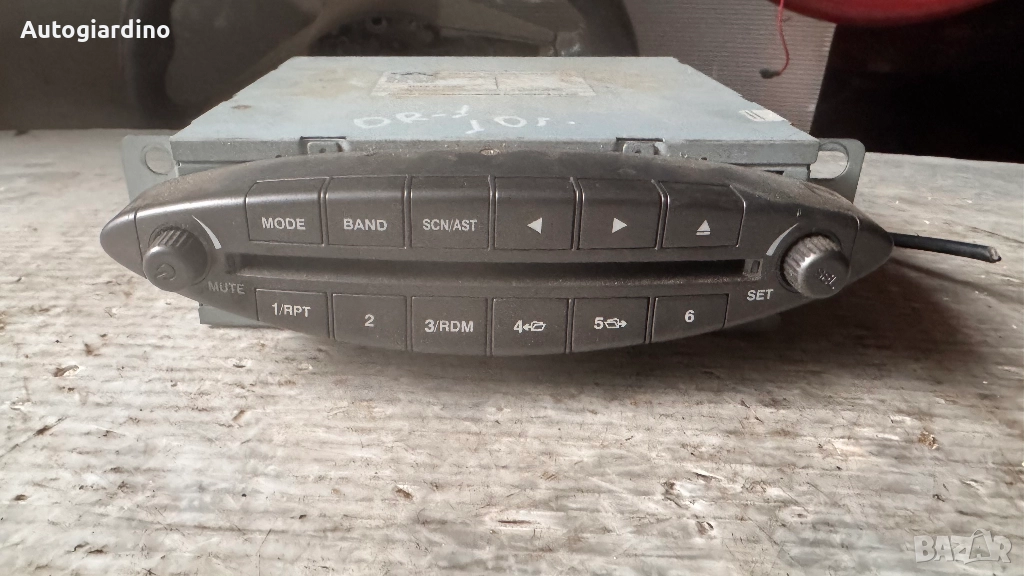 Оригинална Аудио / GPS и видео система за DR1 2010, снимка 1