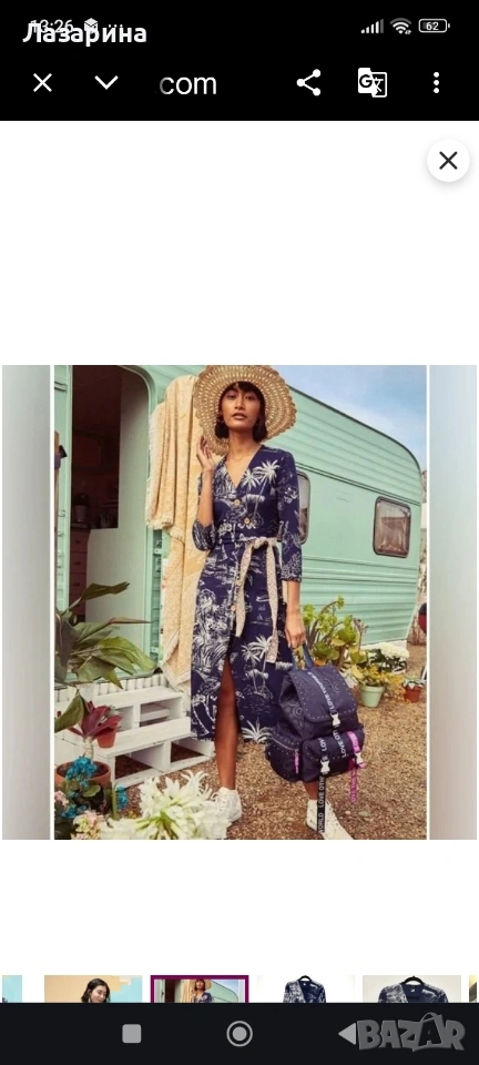 Рокля Desgual, снимка 1