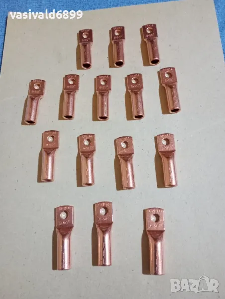 Медни кабелни обувки 8/50, снимка 1