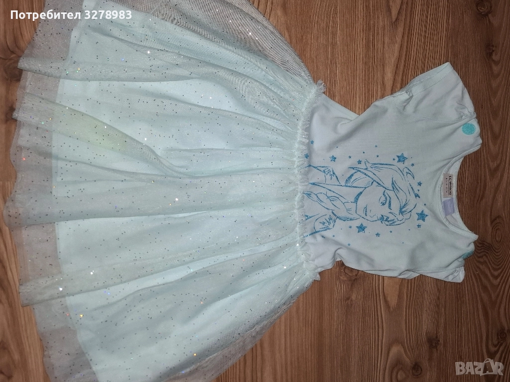 Рокля Елза, снимка 1