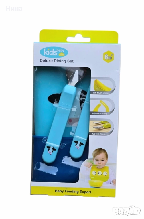 Комплект прибори за хранене и лигавник Kidsme, снимка 1