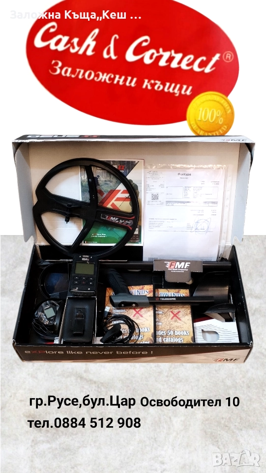 Металотърсач XP Deus 2. НОВ. Гаранция. Пълен комплект със слушалки., снимка 1