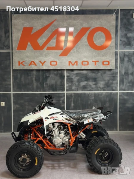 Kayo АТВ, Бъги Kayo A300, снимка 1