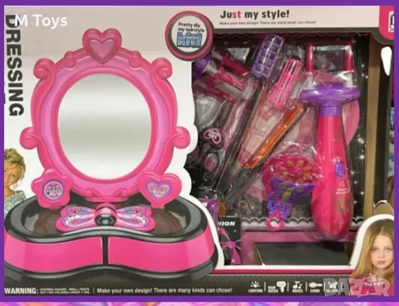 Детски комплект за красота , снимка 1