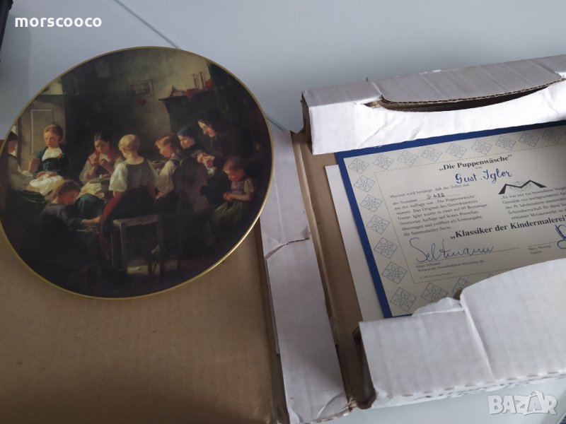 Баварски порцелан рисувана чиния, сертификат, снимка 1