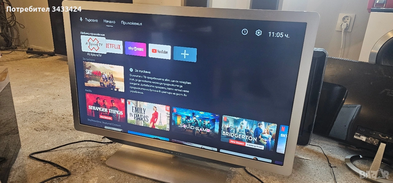 Pfilips 37", снимка 1