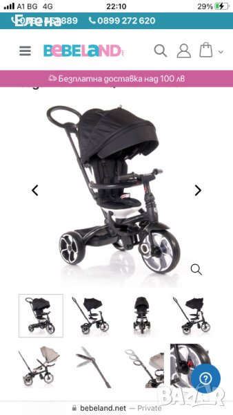 Детска триколка Prime , снимка 1