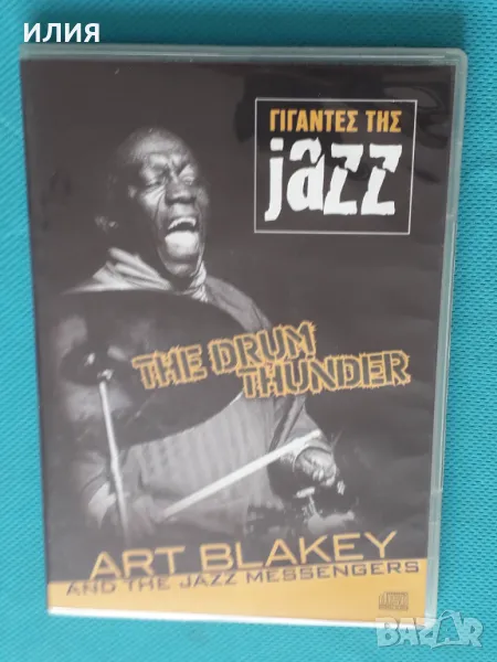 Art Blakey And The Jazz Messengers – 1958 - Art Blakey And The Jazz Messengers / The Drum Thunder(Ετ, снимка 1