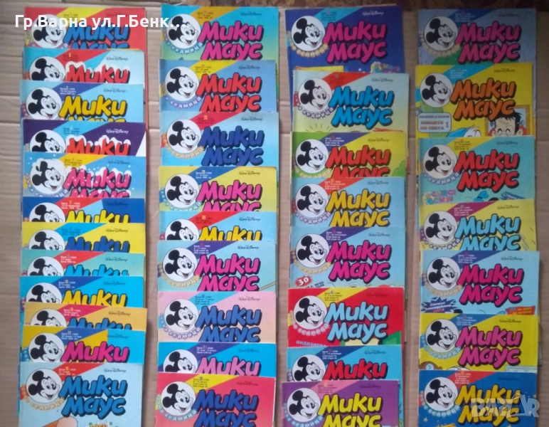 Комикси Мики Маус 1999г 10лв, снимка 1