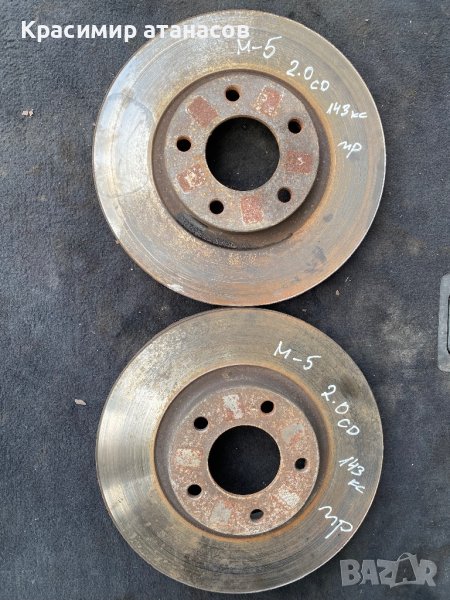 Предни дискове за Мазда 5.2007г.2.0Cd.143кс, снимка 1