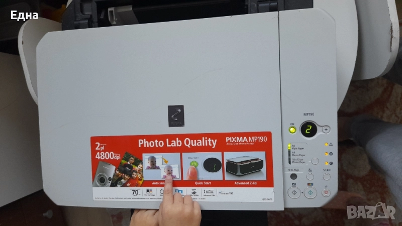 Принтер,скенер,копир.Няма консумативи,с кабел.Канон, снимка 1