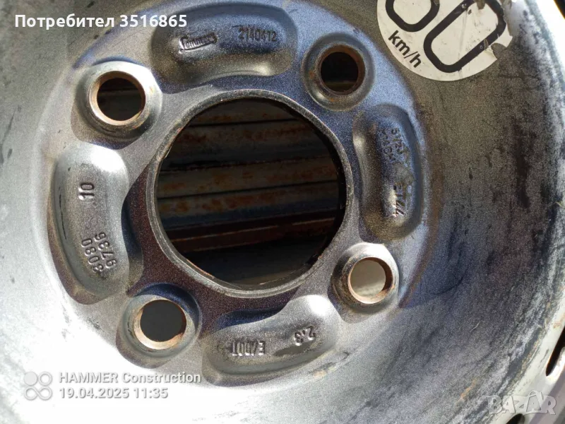 Патерица за volvo v40, снимка 1