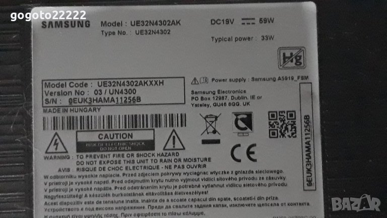 Samsung UE32N4302AK на части , снимка 1