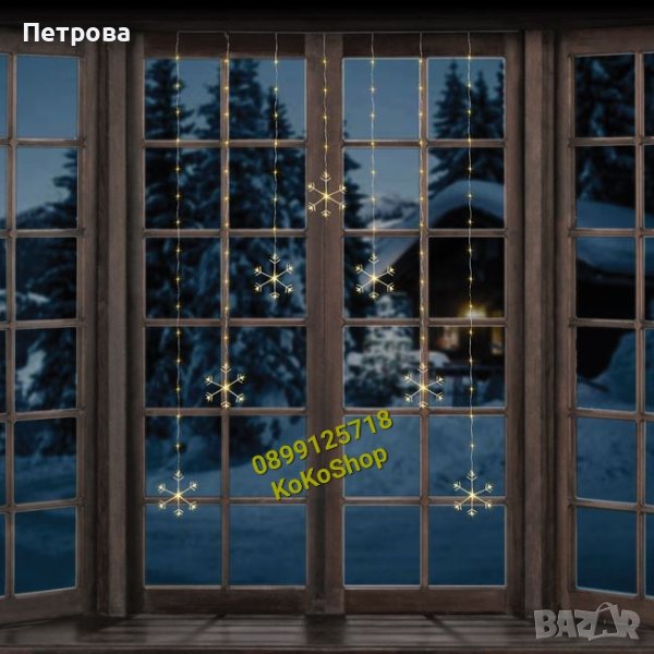 Коледни лампи Снежинки-147 броя/2 метра, снимка 1