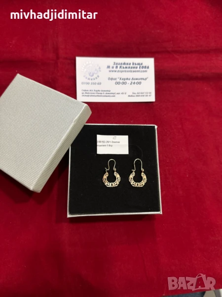 ***УНИКАЛНИ***Златни обеци 1,6гр. 14к, снимка 1