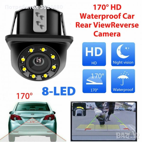Водоустойчива камера за задно виждане с нощен режим с хоризонтален монтаж, снимка 1