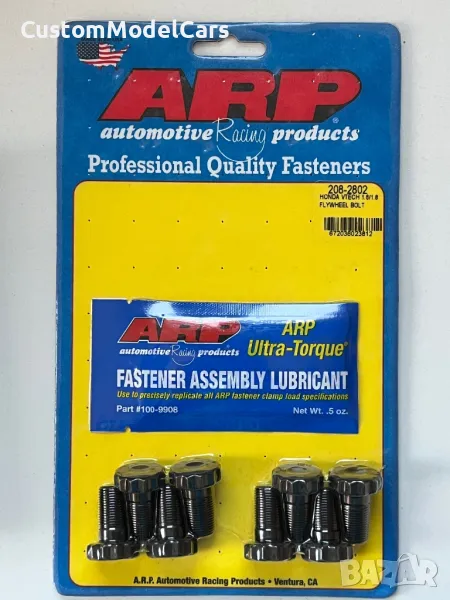 ARP 208-2802 болтове за маховик за Honda B-Series 1.6, 1.7, 1.8 & 2.0L DOHC, 8 болта, снимка 1
