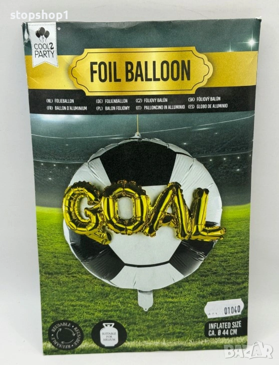 ГОЛЯМ  Фолиев балон GOAL футболна топка 44 см , снимка 1