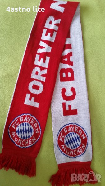 Bayern Munchen FC/ Kaiserslautern FC шал, снимка 1