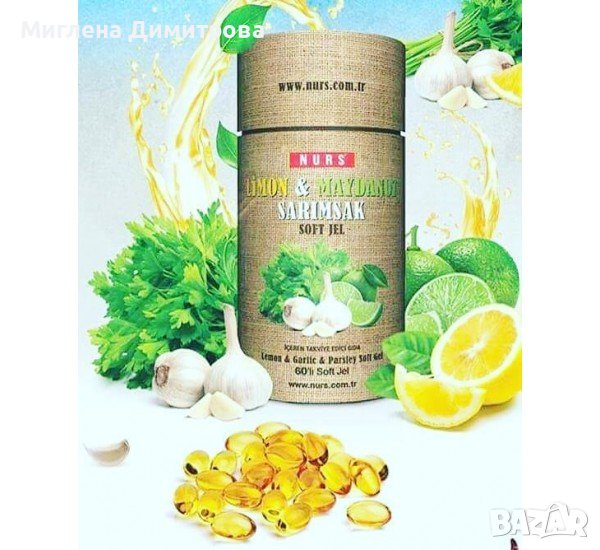 ➡️♦️NURS гел капсули за отслабване и детокс с чесън, магданоз и лимон, снимка 1