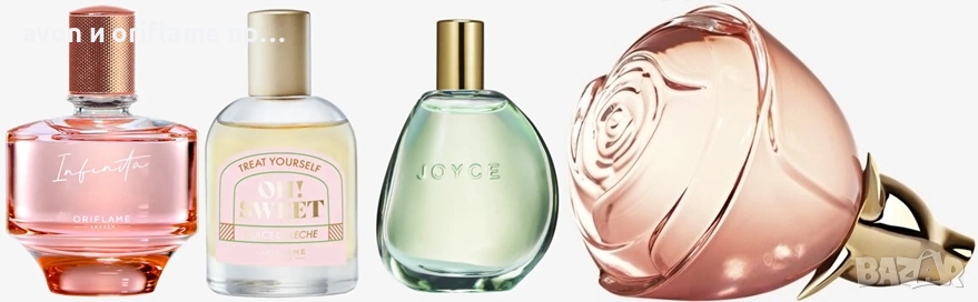 Infinita, Volare, Joyce Jade, Oh! Sweet Dulce De Leche, снимка 1