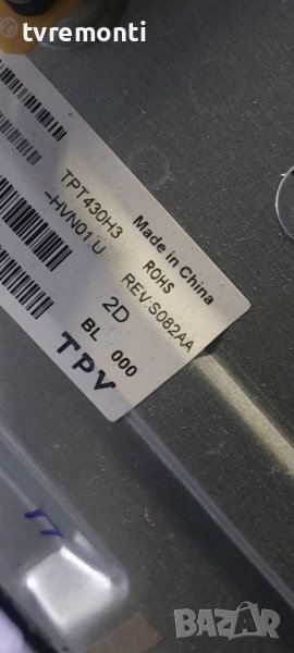 ​LED подсветка за дисплей TPT430H3-HVN01.U rev.S082AA за телевизор PHILIPS МОДЕЛ , 43PFS6855/12​, снимка 1