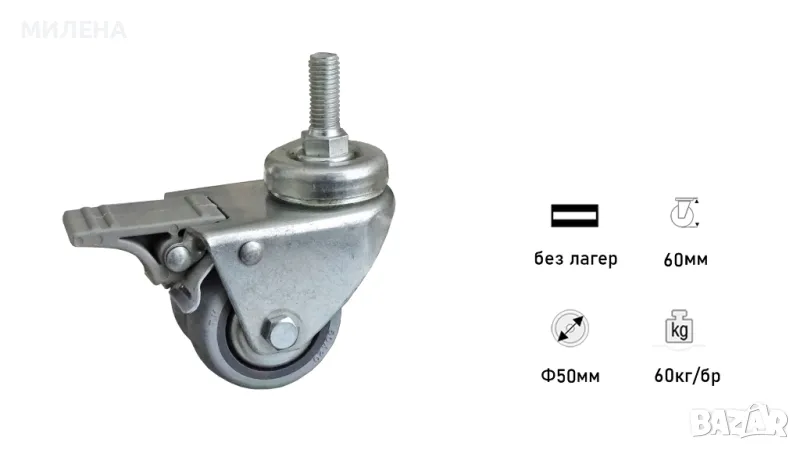 КОЛЕЛО С ВЪРТЯЩА СЕ ПЛАНКА, снимка 1