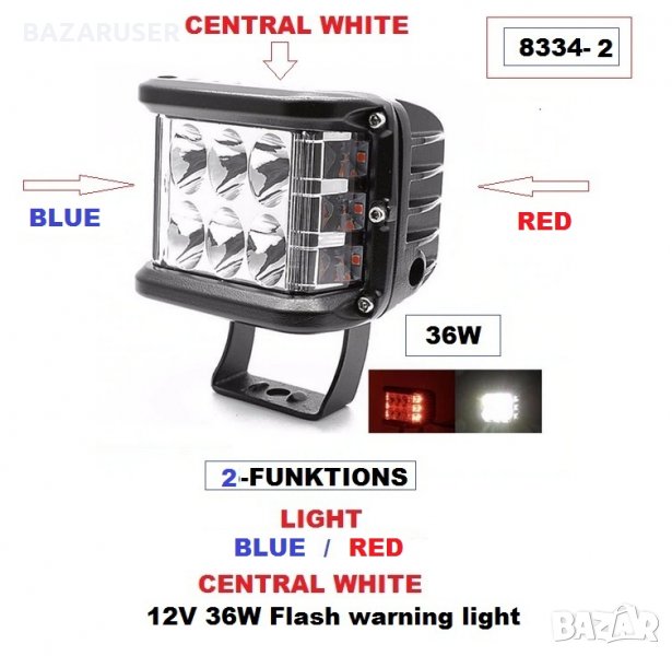 Халоген 12V-LED BAR-36W бял/син/червен 10см. -8334-2/254019, снимка 1