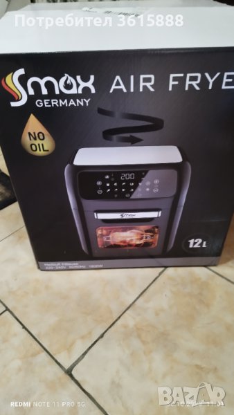 AIR FRYER, снимка 1