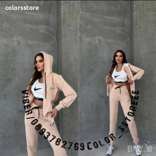 Дамски комплект три части Nike код VL224, снимка 1