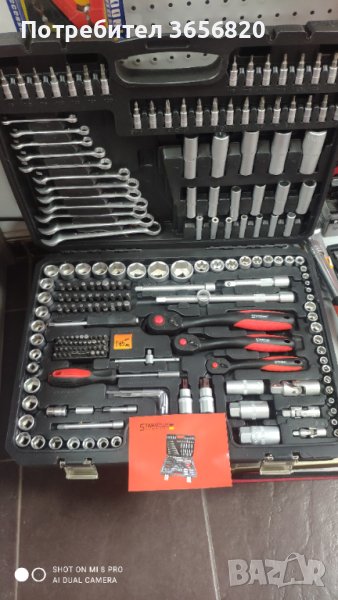 Гидория ✅216 Части Само за 145.00лв , снимка 1